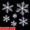 6Pcs Christmas White Snowflake Decoration Artificial Plastic Xmas Tree Pendant Ornament for Home Party DIY Navidad Wreath Decor