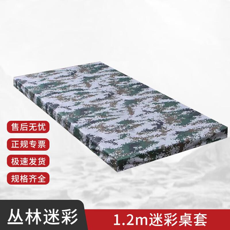 Складной стол для улицы Чехол 1.2m