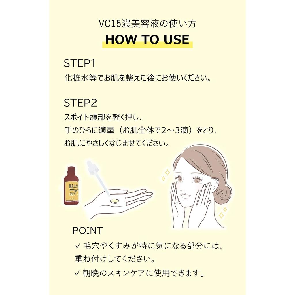 KEANA BEAUTE Intensive Serum 33mL [All 2 Types(VC10%/15%)] Vitamin C Pore & Exfoliation Care Made In Japan