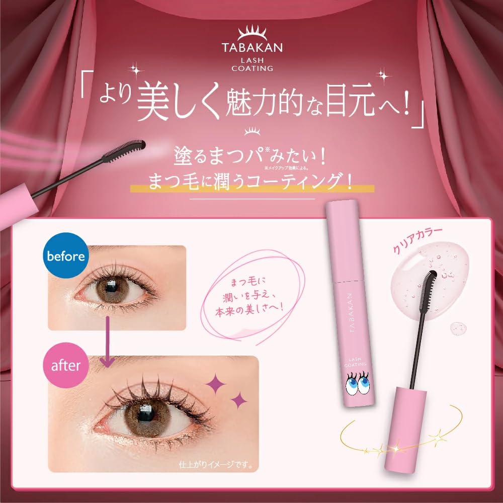 For a hot topic on social Get volume and curl with this one Waterproof and and it gives you glossy and keeps your lashes looking A great Day