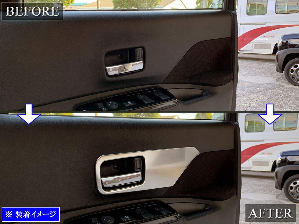 BRIGHTZ Stainless Steel Inner Door Satin for eK Cross Space 38A eK Cross Cross Space Panel, Silver, (34, 35, 37, 38) [INT-PAN-008] B34A, B35A, B37A,