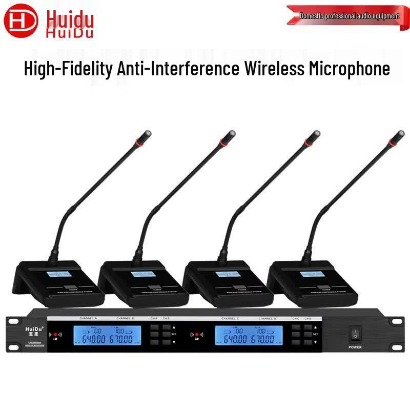 Huido HD-4ME Wireless Conference Microphone System (CN version)