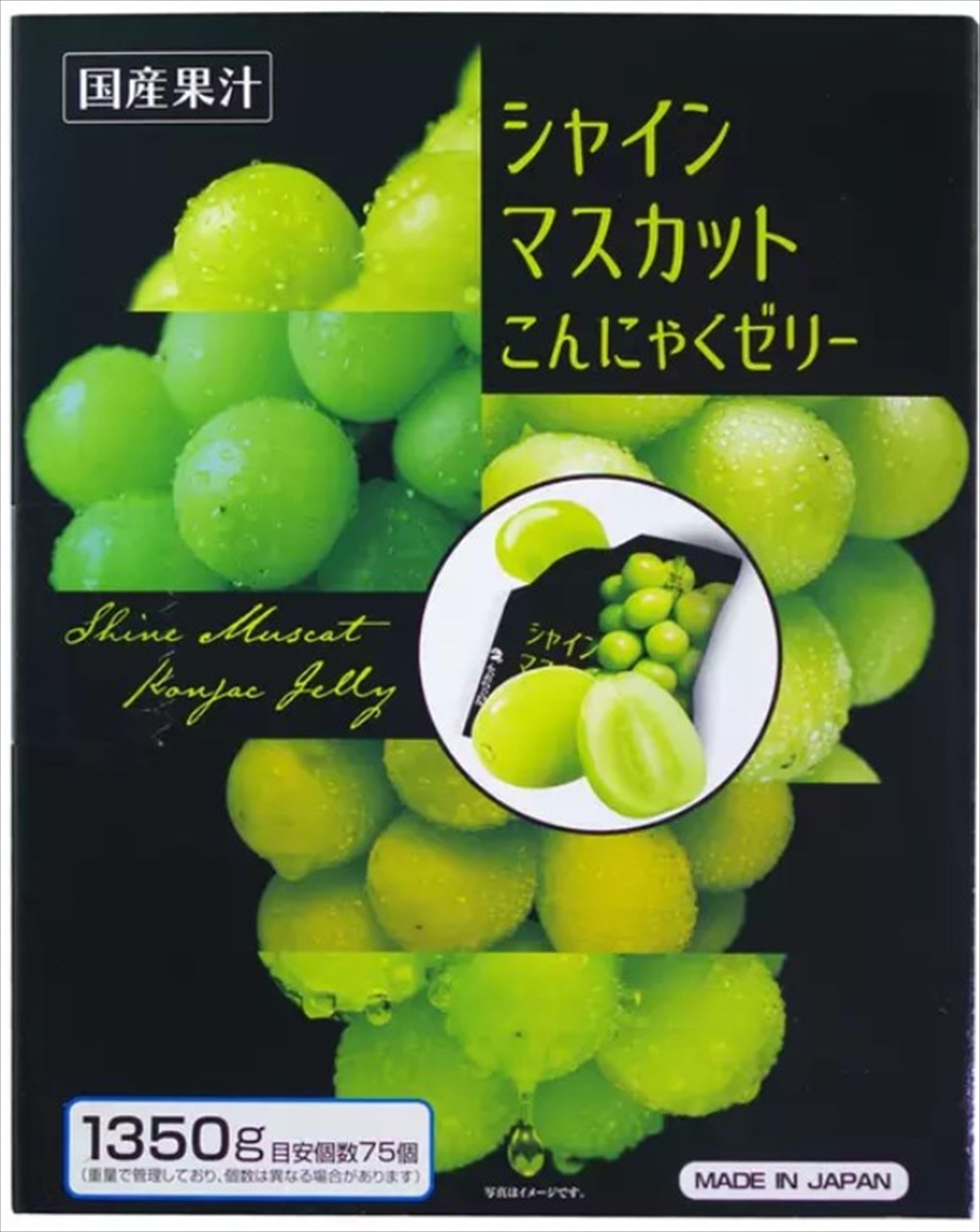 

Shine Muscat Konjac Jelly (75 pieces)