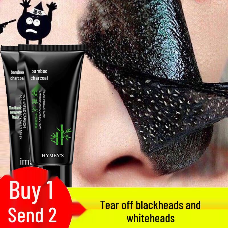 DAGO Bamboo Charcoal Blackhead & Pore Cleansing Mask