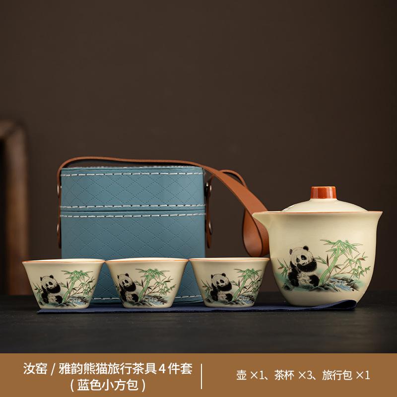 Ru Yao Yayun Travel Tea Set Small Set Portable Outdoor Kung Fu Tea Set Kuaike Cup Business Companion Gift