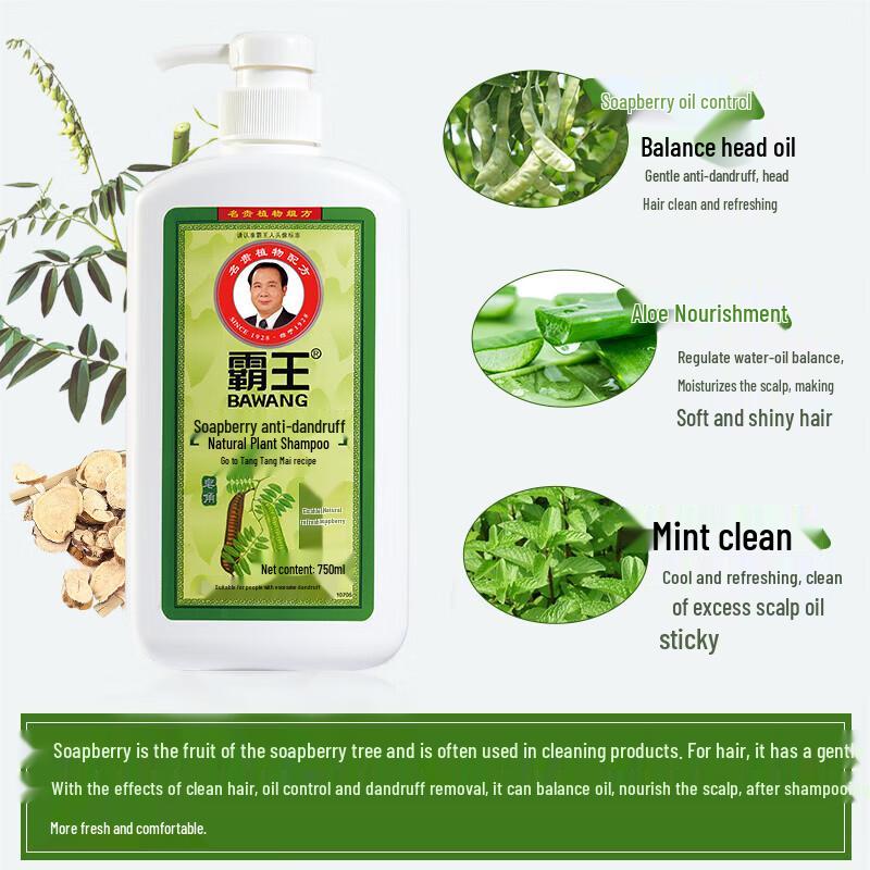 BaWang Soapberry Anti-Dandruff Shampoo