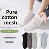 Cotton Socks - Men's Summer Lightweight Short Socks - Pure Cotton, Breathable, and Sweat-absorbent Boat-shaped Socks