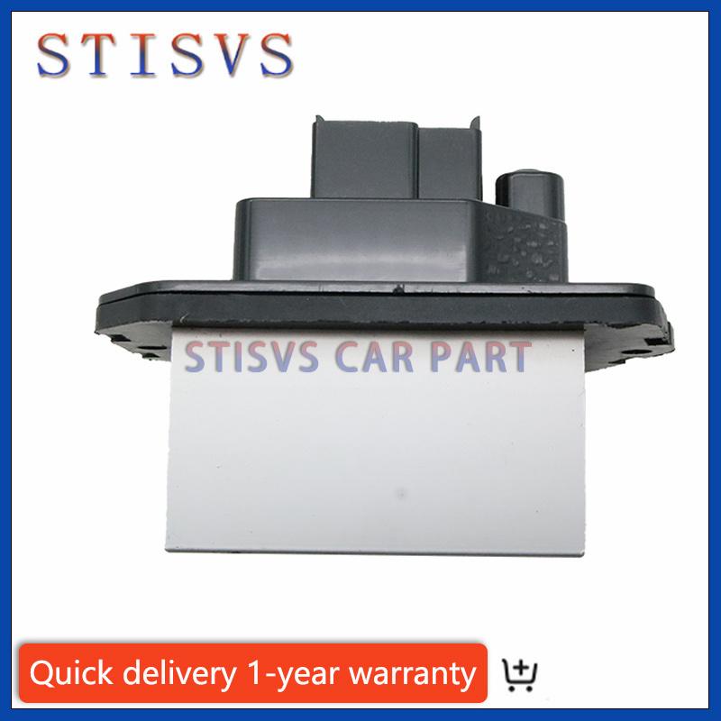 Heater Blower Fan Motor Resistor LR031677 For Land Rover LR3 LR4 Range Rover Sport New PCE500010 077800-1070 Car Accessoriese