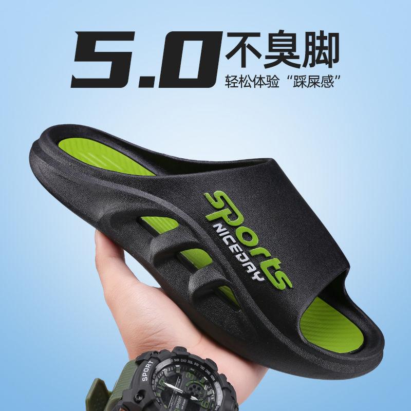 Men's Slippers Summer New Breathable Comfortable Outdoor Beach Sandals Soft Non-slip Casual Indoor Bathroom Slippers Wholesale