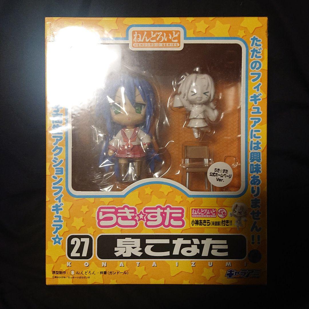 

[Б/У] Nendoroid Lucky Star Изуми Коната версия с официального сайта