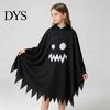 Indoor Outdoor Halloween Activity Wear Hooded Ghost Costume, White/Black Cape Costume for Kids Adults, Spooky Easy Loose Style Party Outfit with Wave