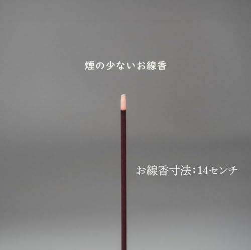 [Includes Condolence Message] [Two Types of Hanakurabe Incense: Osmanthus - Elegant Fragrance] Low-smoke Incense Sticks, Packaged with a Decorative Ri