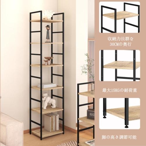 XINYF Stylish Slim Open Shelving Unit/Bookshelf (Oak, 40cm W X 30cm D X 176cm H)