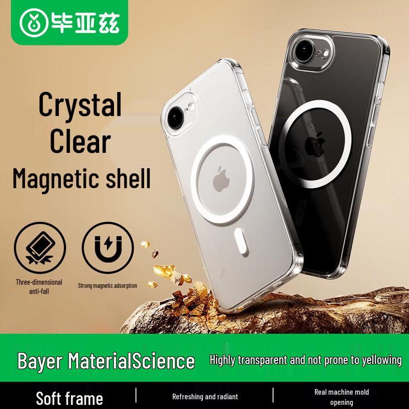 BIAZE Clear Magsafe Case for iPhone 16e