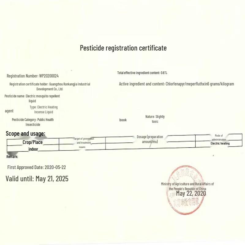 Runben Mosquito Repellent Liquid & Deodorizing Beads Set