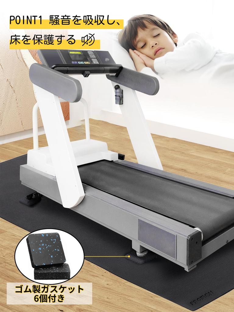 PROIRON Large Exercise Bike Fitness Bike Floor Spin Bike Soundproof and Bike Mat, Mat, Mat, Mat, Anti-Vibration Mat, 200920.5cm