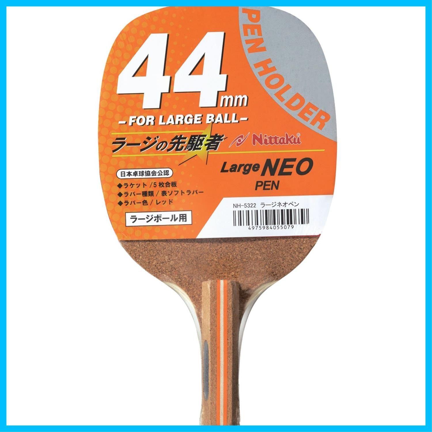 Used [New Product] Pen Large Neo Pen Holder Racket Stick-on) Large Ball Table Tennis NH-5322 Nittaku) Red