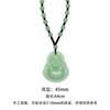 Daily Women's Light Green Laughing Buddha Pendant with Beads Necklace Maitreya Buddha Buddha Amulet Men and Women Couple Versatile Accessory