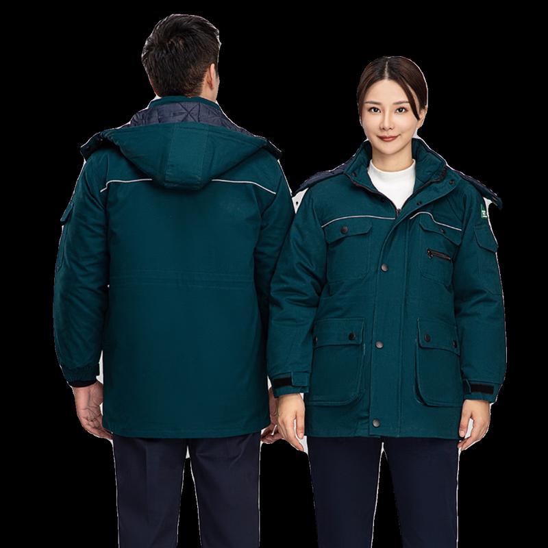Chihane CNOOC Removable Liner Warm Top