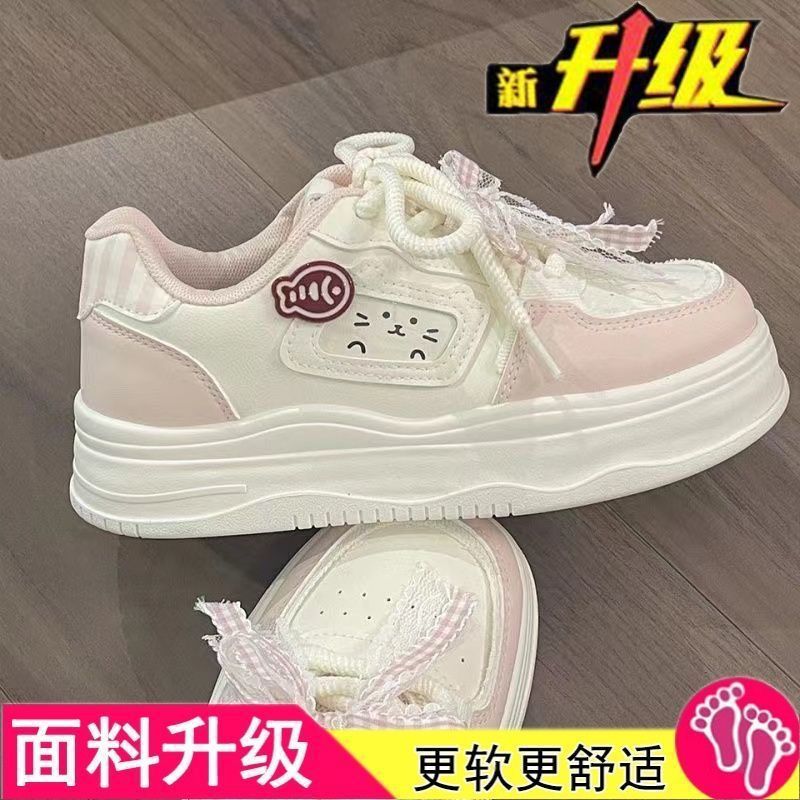 Milchfufu-Plattform neue Brotschuhe niedliche Nischen-Freizeit-Sportschuhe