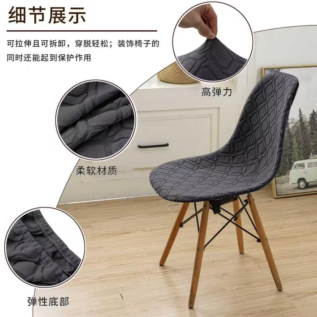 1 PC Jacquard Shell Chair Cover Short Back Stretch Dining Chair Cover Adjustable Dining Room Seat Cover For Bar Party Home Decor