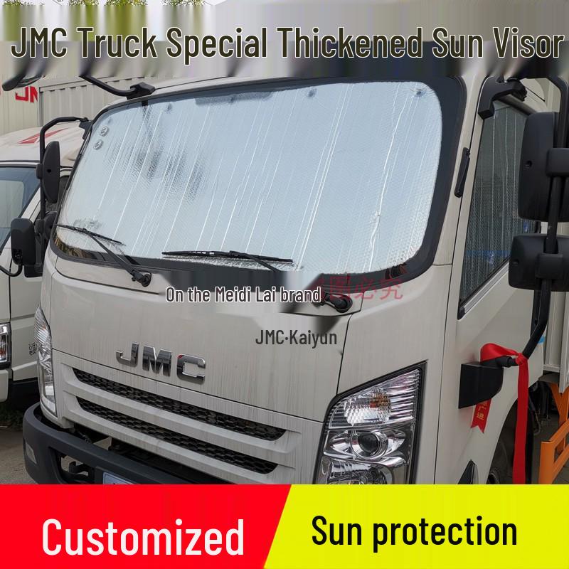 

Qin/Song/Dolphin/Seagull/Han/Yuan/Tang Car Sunshade: Heat-Insulated Front Windshield, Side Window, Rear Windshield Visors. Laser Gen 2, 5-layer, Side 50x60CM