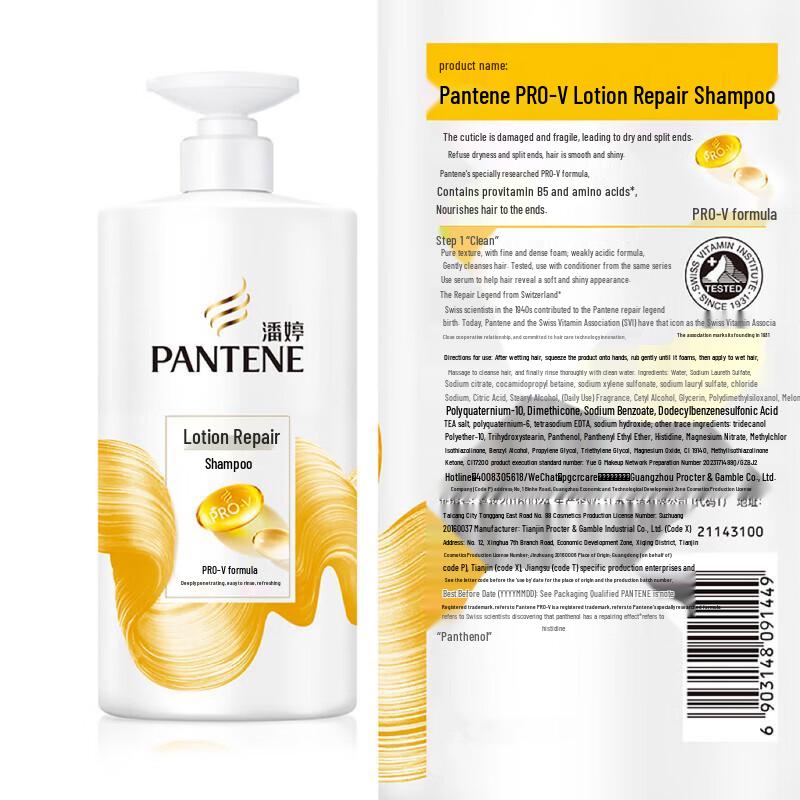 Pantene PRO-V Lotion Repair Shampoo
