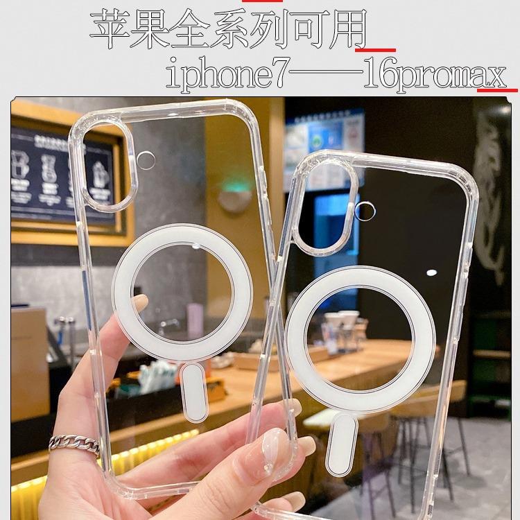 Popular Apple 16PROMAX Acrylic Magnetic Mobile Phone Case iPhone16 Transparent Large Hole Magnetic Case Is Suitable for 15