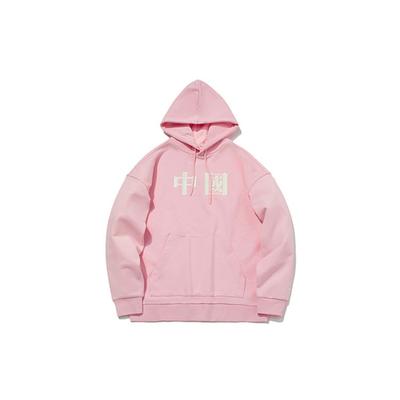 Li Ning Serie Moda Sportiva Felpa Casual da Uomo Felpa Rosa AWDQD03-4