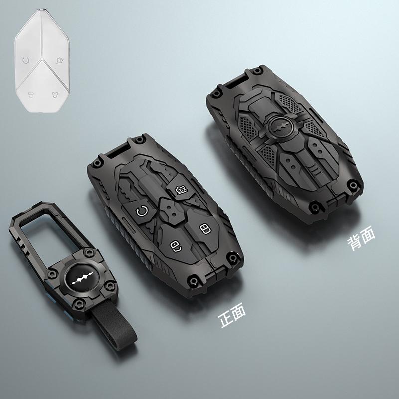 For BYD Leopard 5 8 Ti3 7 Car Keychain Leather Alloy Car Key Holder Case Buckle Key Shell Protector Interior Car Accessories