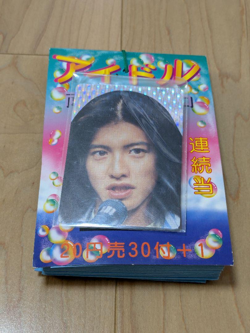 

[USED] Vintage idol card bundle, 33 bags, 1 glitter card