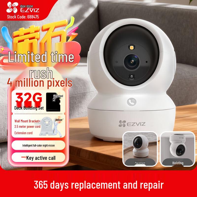 Ezviz H6C Pro Wireless Pan/Tilt Home Security Camera (CN version)