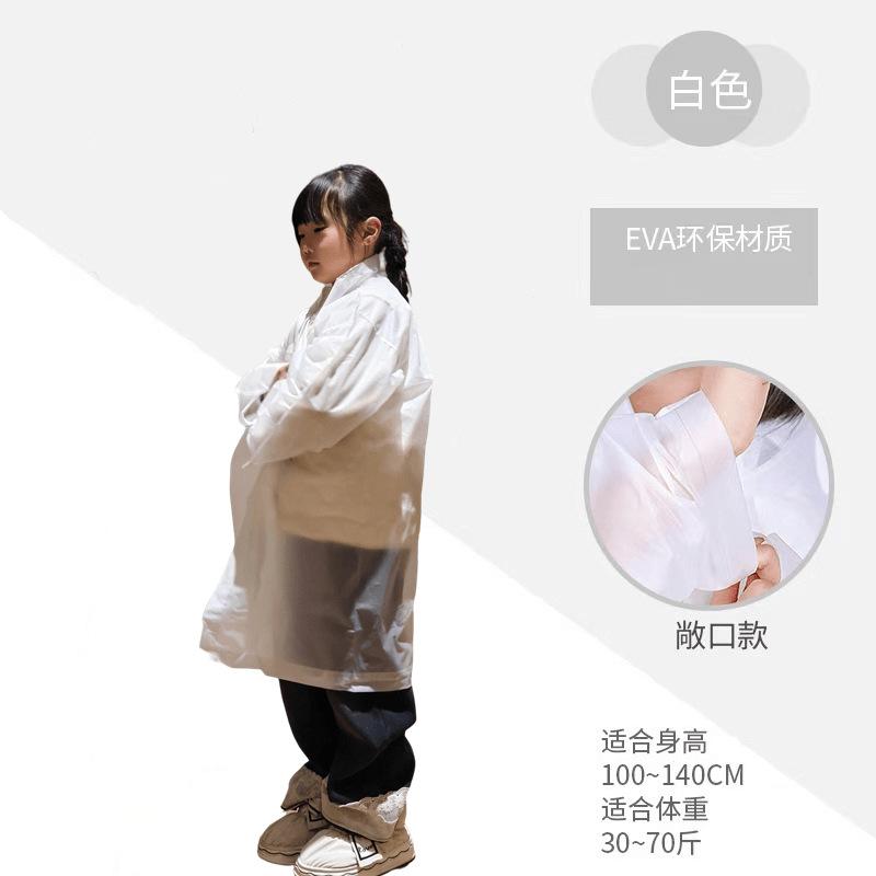 Disposable raincoat plus + thickened adult children travel portable eva one-piece poncho to prevent rainstorm XXXL