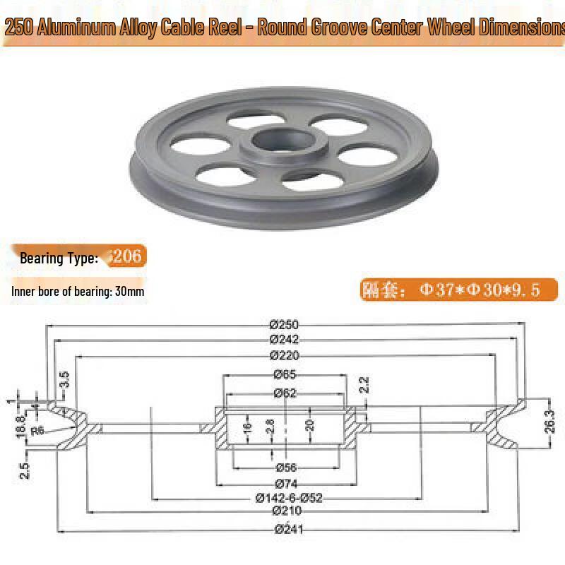 Aokewen Extruder Wire Guide Wheel