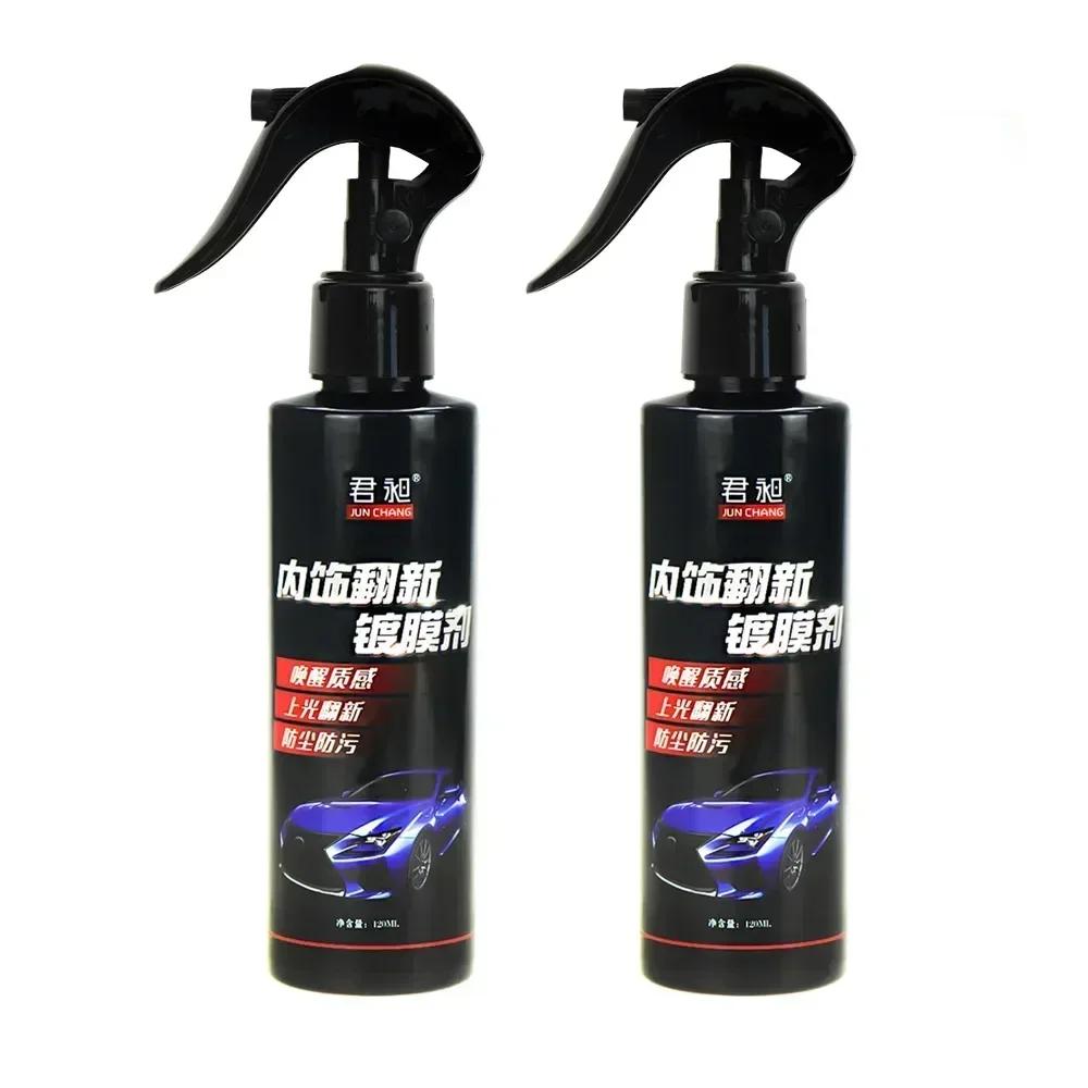 120ML Automotive Interior Plastic Parts Retreading Agent Plastic Parts Wax Instrument Panel Retreading Agent Car Cleaning Paste