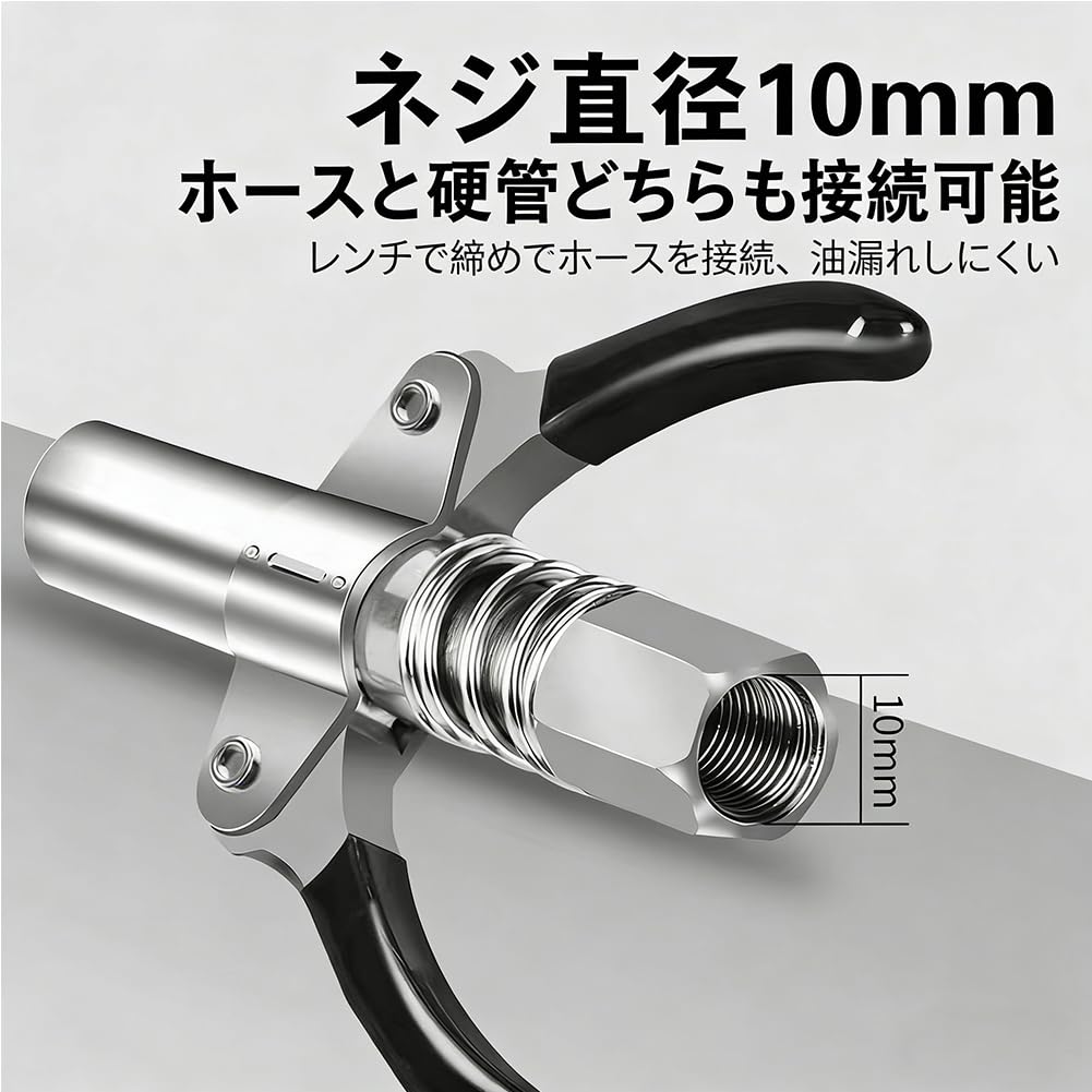Grease Gun Coupler Set, Lock Clamp Type High-Pressure Grease Injector, 10000 PSI, Self-Locking Butter Nozzle Head, Compatible with All Grease Guns, Ea