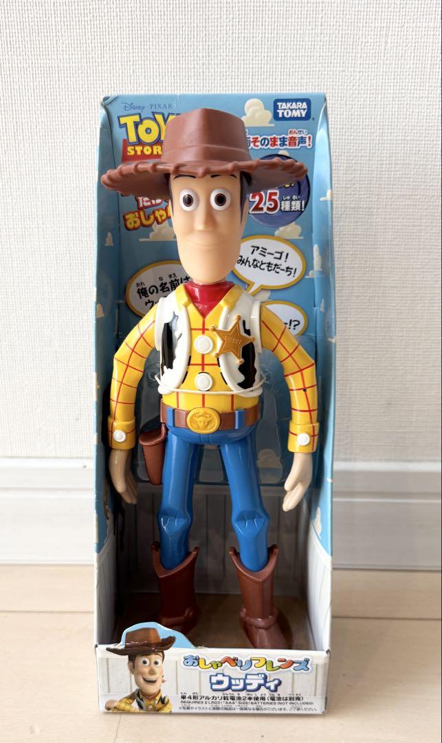 

[USED] Toy Story Talking Friends Woody (old version)