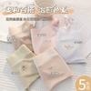Plus Size Women S Antibacterial Seamless Underwear Mid Waist Long Crotch