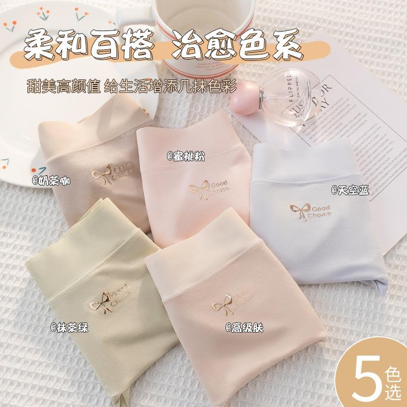 Plus Size Women S Antibacterial Seamless Underwear Mid Waist Long Crotch