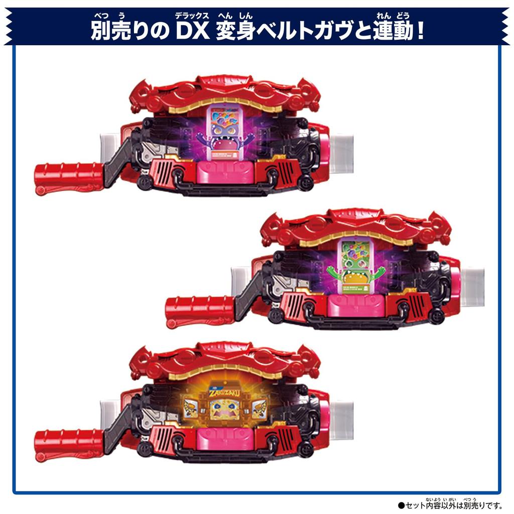 Bandai [Bandai Kamen Rider Gabu DX Rider Gochizo Series New Species Discovery Ver.01 (Box of 24)]