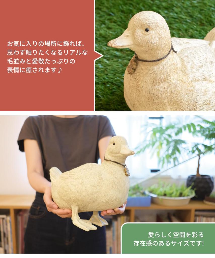 Duck Bird Garden Ornament Object Figurine Interior Decor Parent