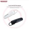 Newmen H07 Single Ear Wireless Bluetooth Headset