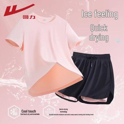 Women's Quick-Dry Sports Set