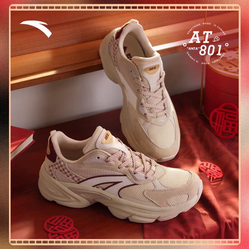 Anta AT801 Men s Retro Sneakers US 7