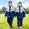 College Style School Uniform Windbreaker Set – Thickened Autumn/Winter Three-Piece for Primary & Kindergarten