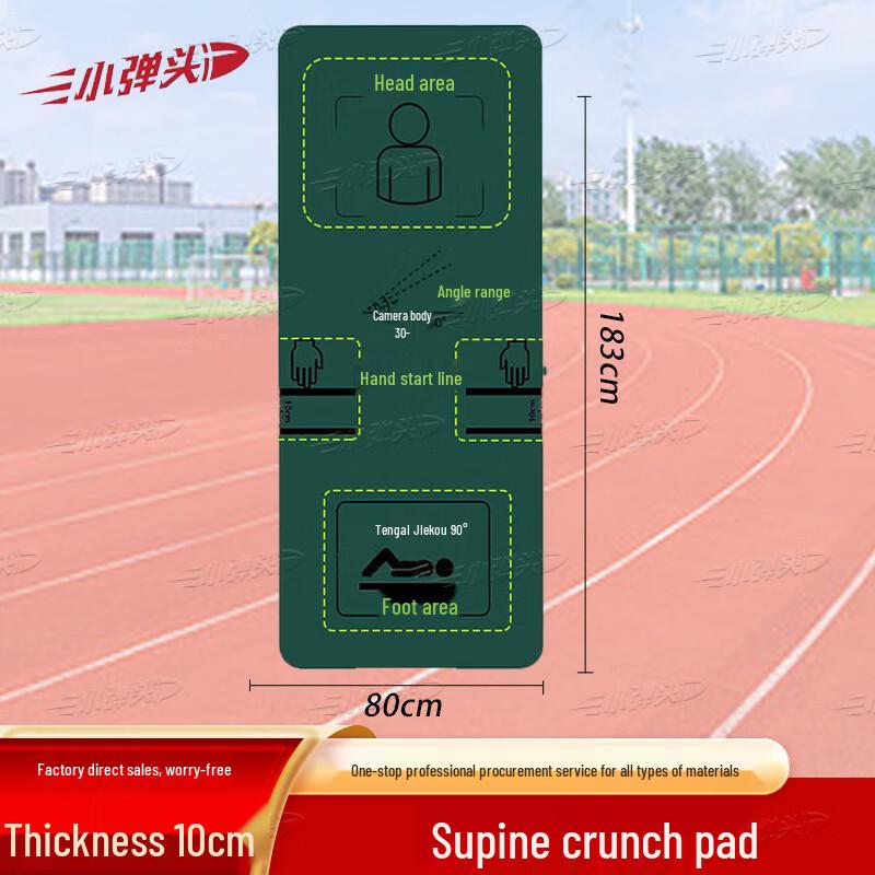 Small Warhead Exercise Mats