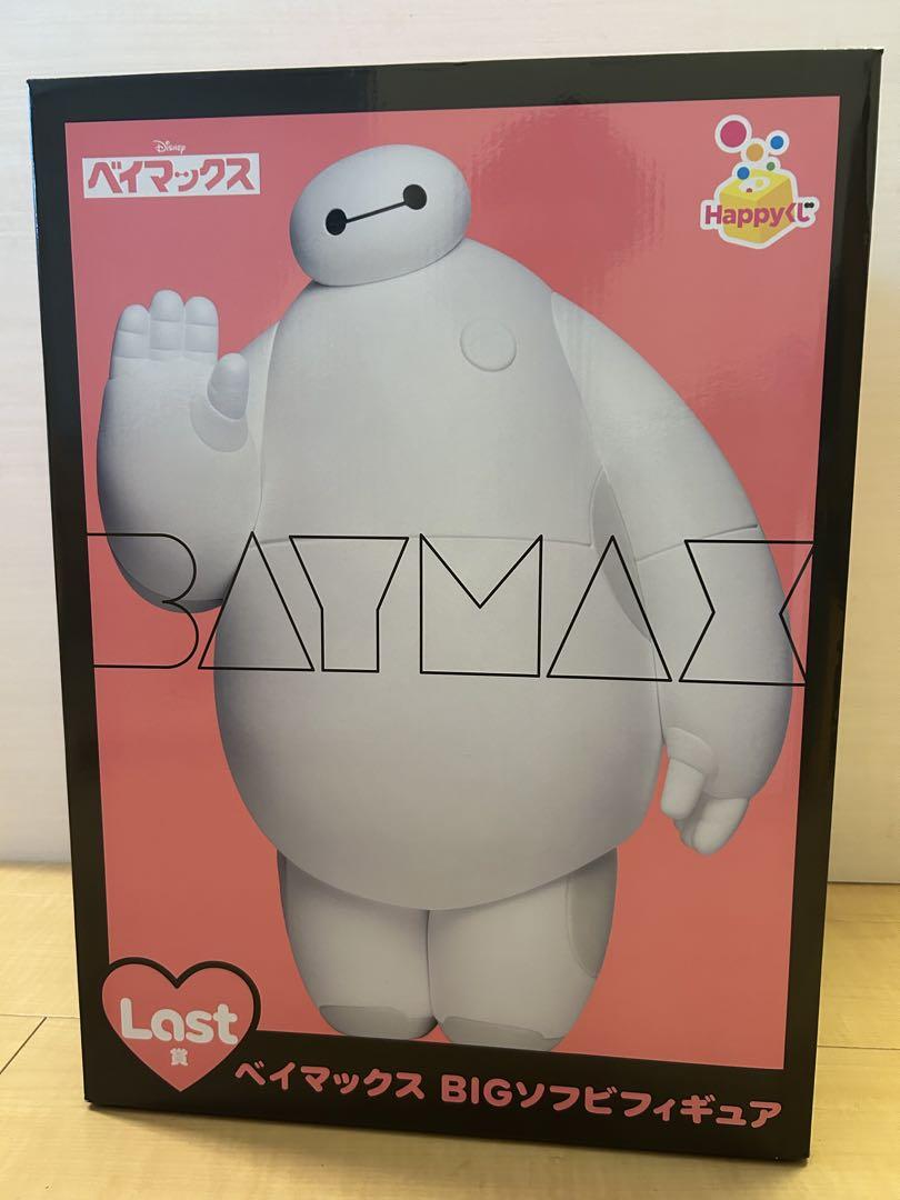 

[USED] Happy Lottery Last Prize: Baymax Big Soft Vinyl Figure with E.H.I. Prize