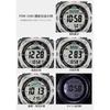 Casio Pro Trek PRW-3400Y-5JF Men's Brown Solar Radio Watch Biomass Plastic 200m Water Resistant