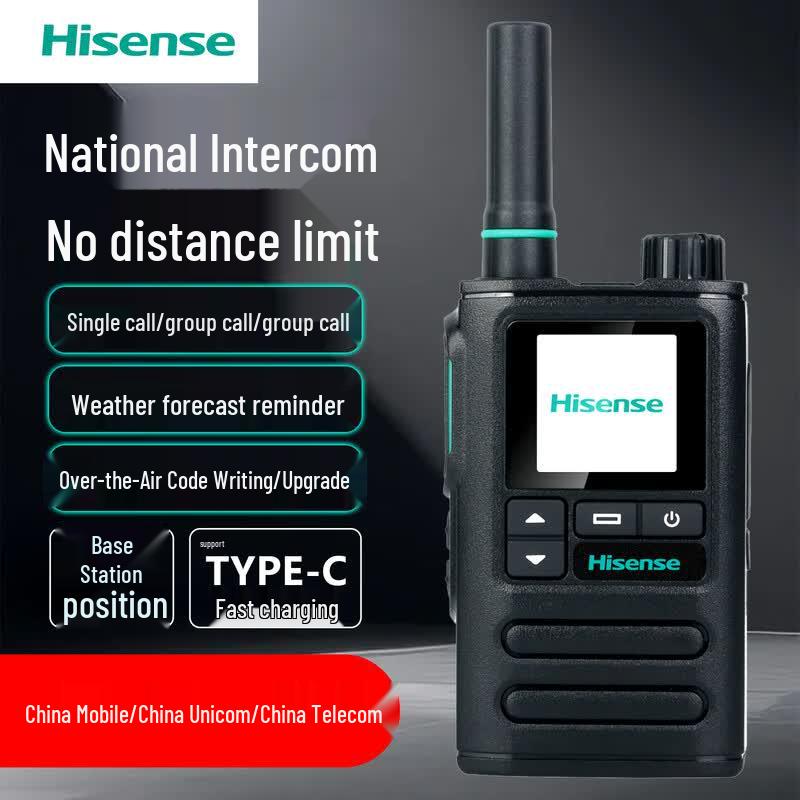 

Hisense HX-P208 4G/5G Nationwide Walkie-Talkie (CN version)