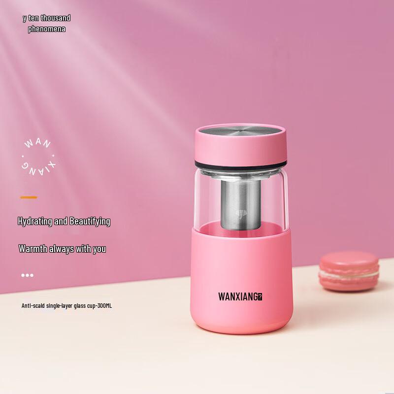 Wanxiang Portable Glass Tea Cup with Sleeve